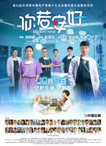 允许的妻子
